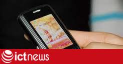 Chơi game trên máy điện thoại bình dân Nokia - 6300