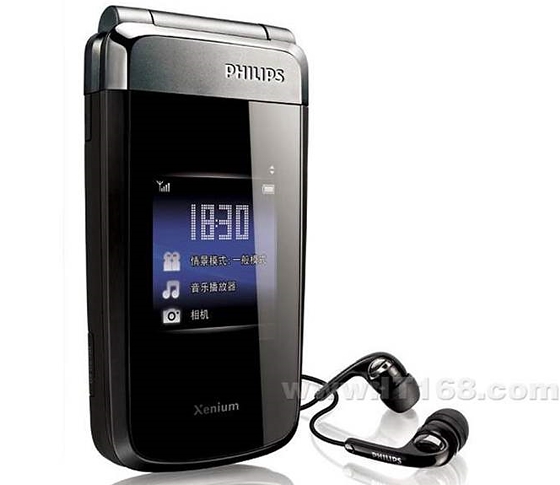 philips-x700.jpg