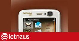 Nokia N73 dành cho&nbsp;mùa Ramadan