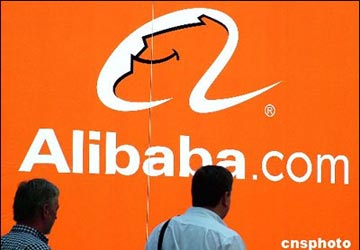 Alibaba.jpg