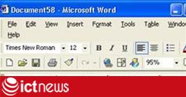 Trường học Anh dùng phần mềm chống 