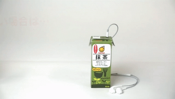 Tưởng đùa mà thật: Lấy ý tưởng từ sự lơ đãng của học sinh, công ty Nhật chế luôn máy nghe nhạc trong vỏ hộp sữa - Ảnh 18.
