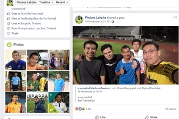 Facebook trọng tài trận Việt Nam - Nhật Bản sập sau khi bị làm loạn?