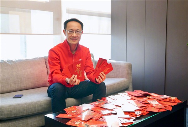 Cùng xem CEO Xiaomi Lei Jun lì xì cho nhân viên dịp năm mới - Ảnh 3.