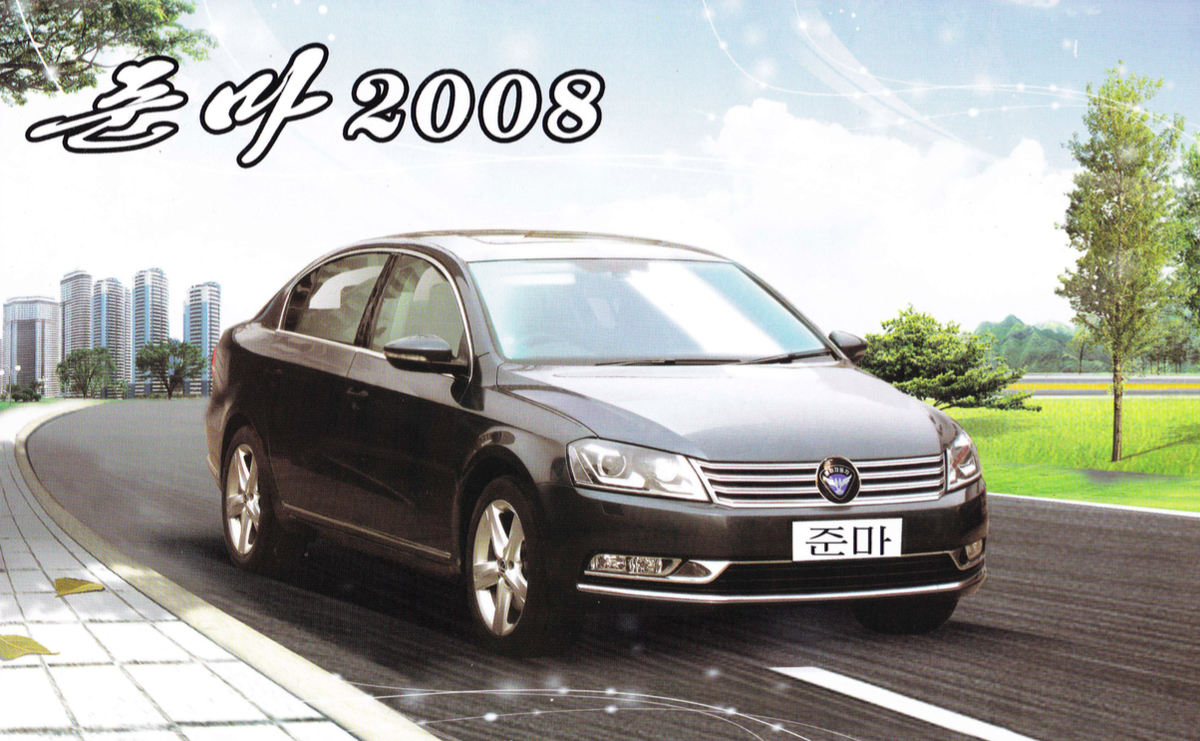 Ô tô Triều Tiên thời ông Kim Jong-un siêu rẻ chỉ 21 triệu