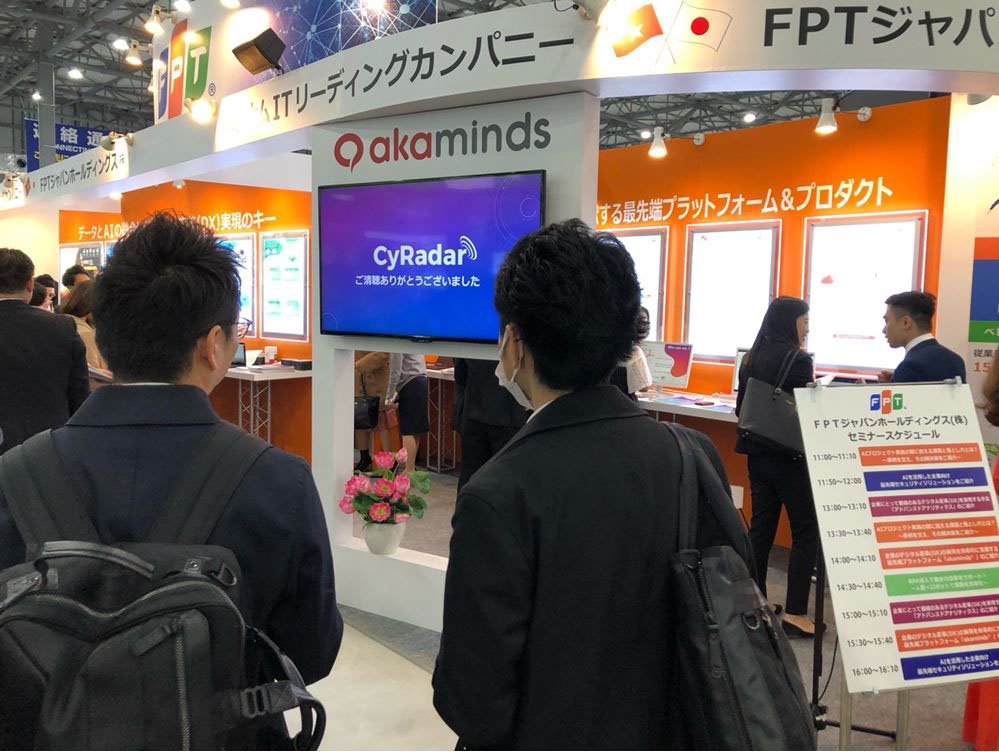 CyRadar dự Triển lãm về trí tuệ nhân tạo lớn nhất Nhật Bản AI Expo Tokyo 2019 | CyRadar mang giải pháp an toàn thông tin ứng dụng AI giới thiệu tại Nhật Bản | CyRadar ra mắt công cụ miễn phí sử dụng AI hỗ trợ phân tích một website có phải là Phishing