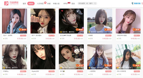 Dịch vụ 'chơi game cùng gái xinh' giá 4,5 USD/giờ tại TQ