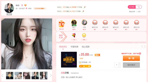 Dich vu 'choi game cung gai xinh' gia 4,5 USD/gio tai TQ hinh anh 3