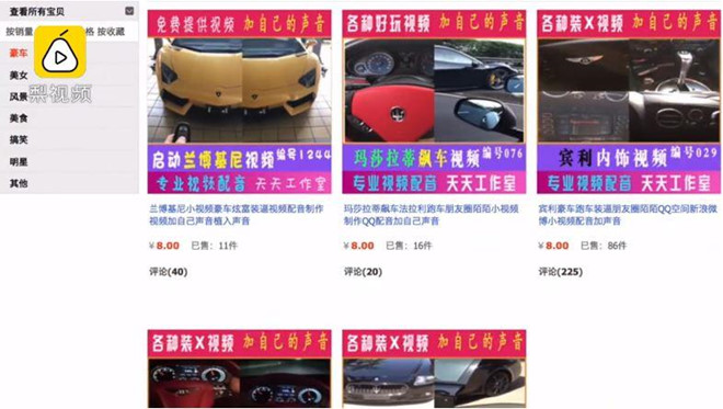 Song ao cung 'nha dep, xe sang' chi voi 20.000 dong o Trung Quoc hinh anh 2