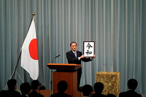 Nhat Ban se gap su co tuong tu Y2K trong tuan toi hinh anh 3