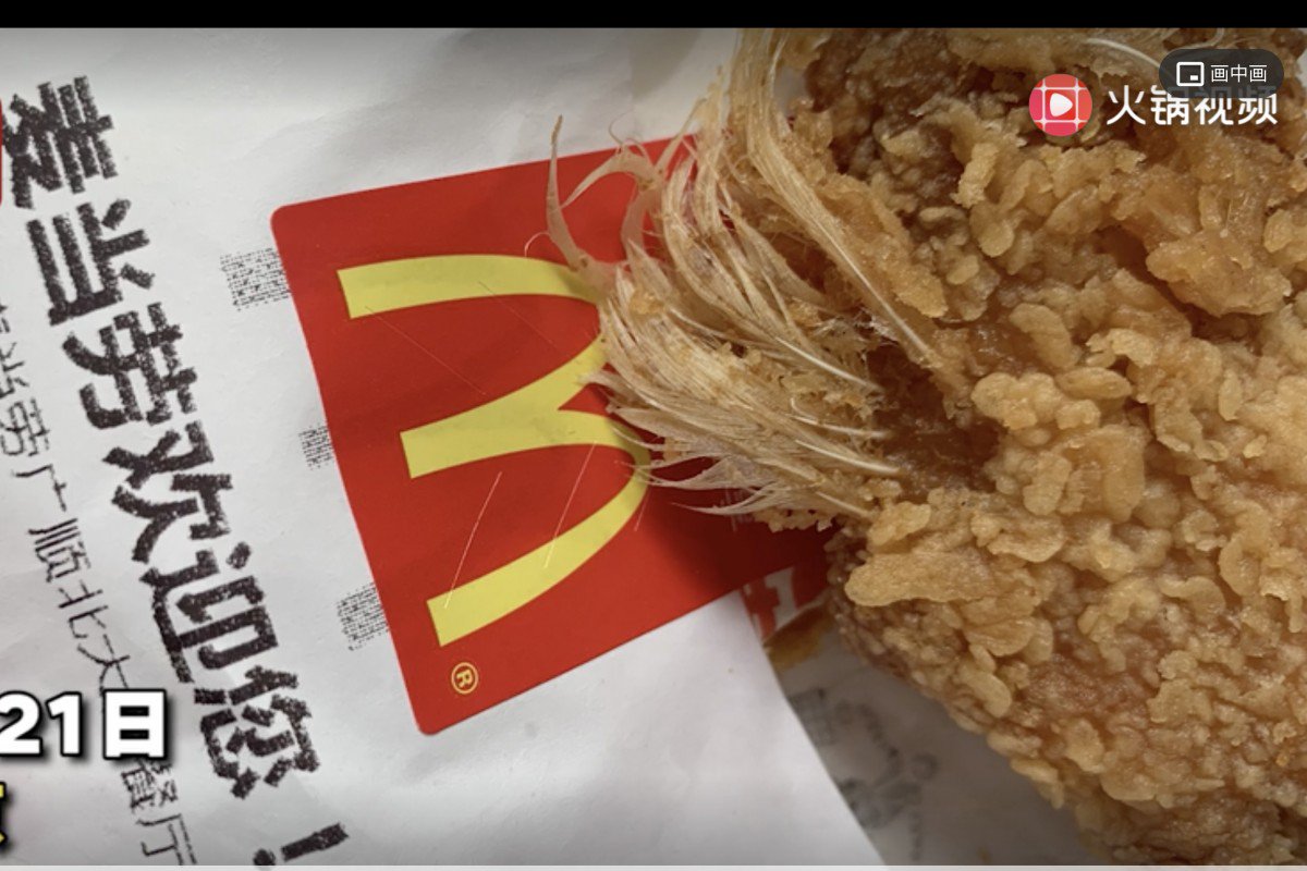 Trung Quốc: Khách nhận được cánh gà McDonald còn dính nguyên lông