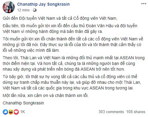 Messi Thái Lan chính thức lên tiếng xin lỗi Đoàn Văn Hậu và toàn thể CĐV Việt Nam - Ảnh 3.