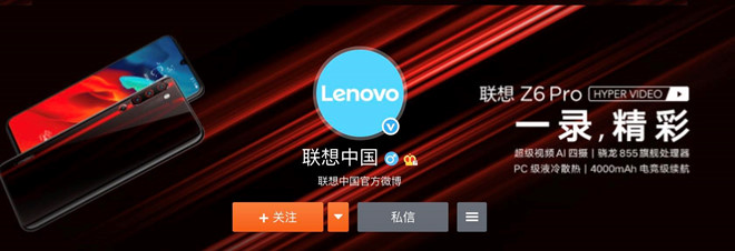 Them Trung Quoc vao ten, Lenovo bi mang khong yeu nuoc hinh anh 1 