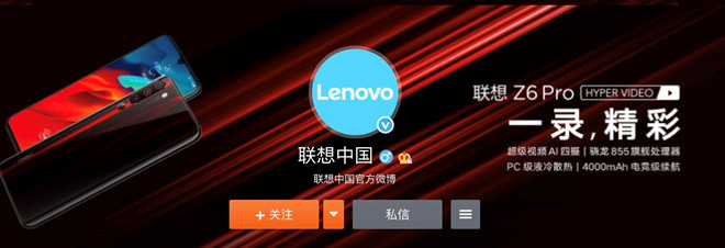 Them Trung Quoc vao ten, Lenovo bi mang khong yeu nuoc hinh anh 1