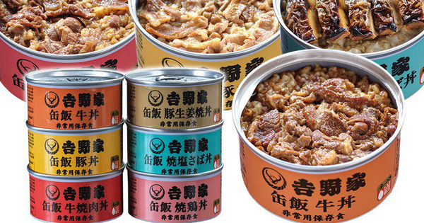 'Nàng dâu order' kiểu công nghiệp: Nhật Bản ra mắt cơm đóng lon, giá 175.000 VNĐ/bộ 6 món