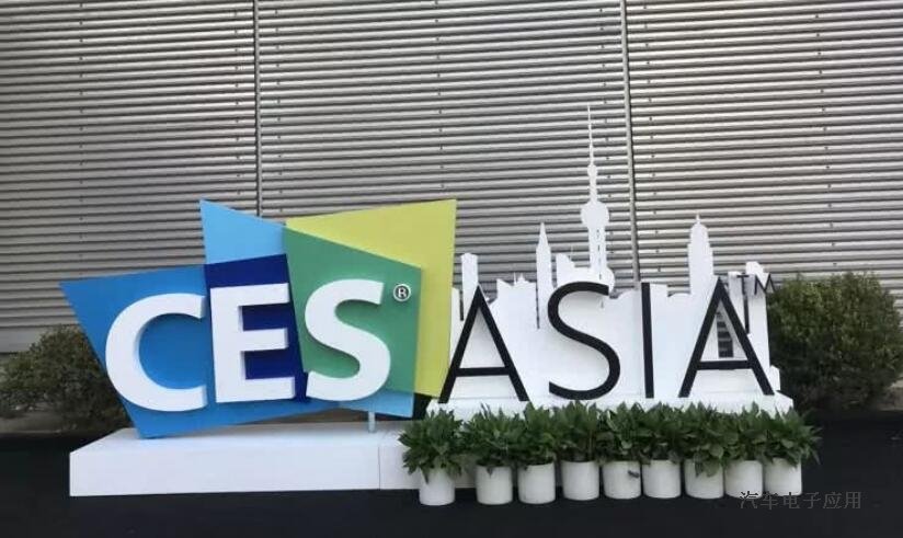 5G, AI và nhiều công nghệ mới đang hội tụ tại CES Asia 2019