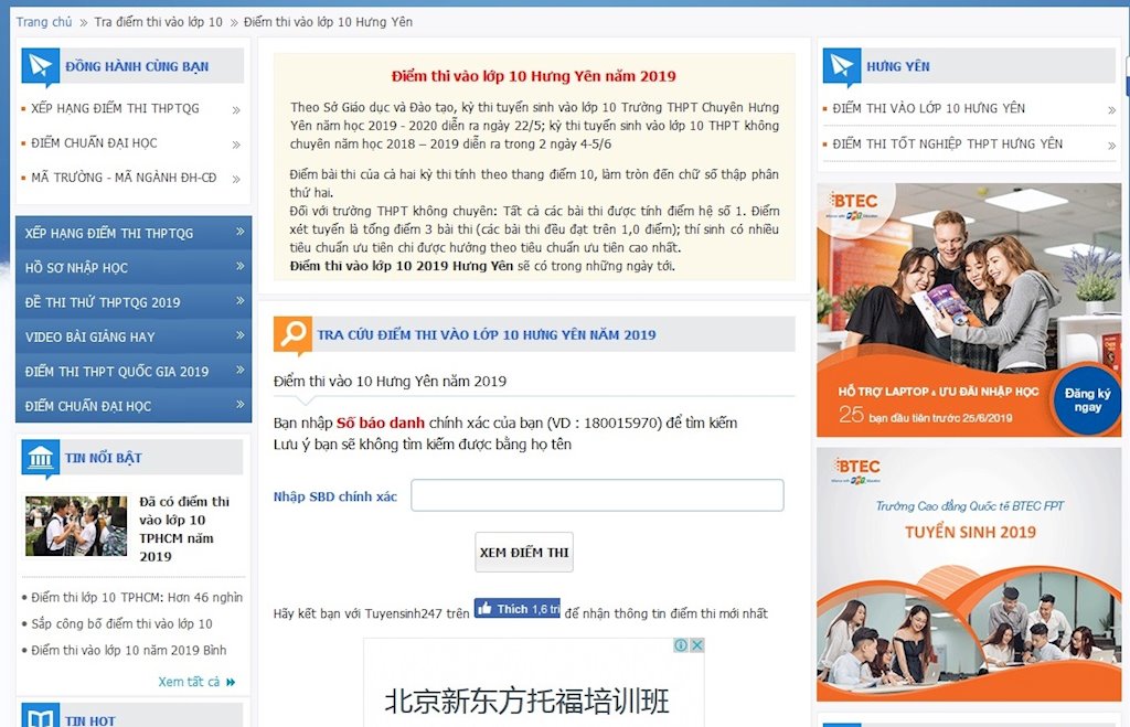 b1-huong-dan-xem-diem-thi-tuyen-sinh-lop-10-nam-2019-hung-yen-cach-tra-diem-thi-vao-lop-10-nam-2019-hung-yen.jpg