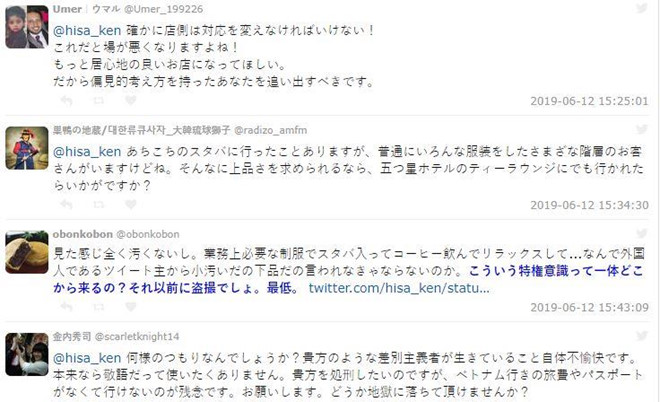 Dan mang Nhat Ban buc xuc vu CEO nuoc nay che shipper Viet 'ban' hinh anh 3