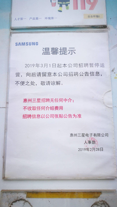 Samsung dong not nha may o TQ, 'cong xuong the gioi' sap het thoi? hinh anh 2