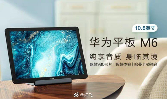 Bat chap cam van, Huawei van ra loat dien thoai moi hinh anh 8