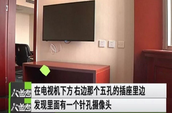 Bi bat vi dat camera quay len trong o dien khach san hinh anh 2