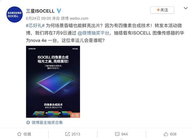 Samsung tang dien thoai Huawei cho nguoi dung Trung Quoc hinh anh 2