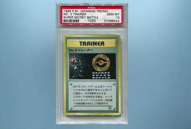 15 tam the Pokemon hiem va dat nhat moi thoi dai hinh anh 15