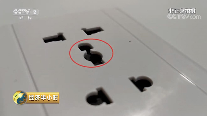 Tai Trung Quoc, o dien va USB cung co the la camera quay len hinh anh 1