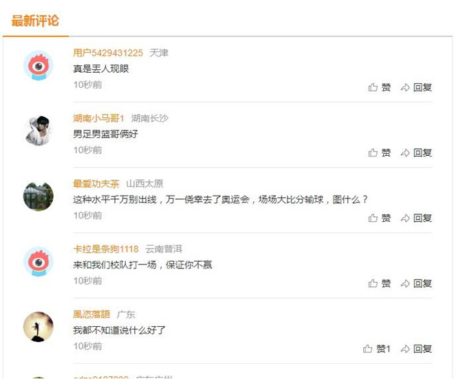 Dan mang Trung Quoc chan nan, 'chang biet noi gi' vi thua U22 Viet Nam hinh anh 2