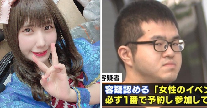 Tên biến thái tìm ra nhà ca sỹ người Nhật bằng cách zoom vào mắt cô thông qua ảnh chụp selfie trên mạng xã hội - Ảnh 1.