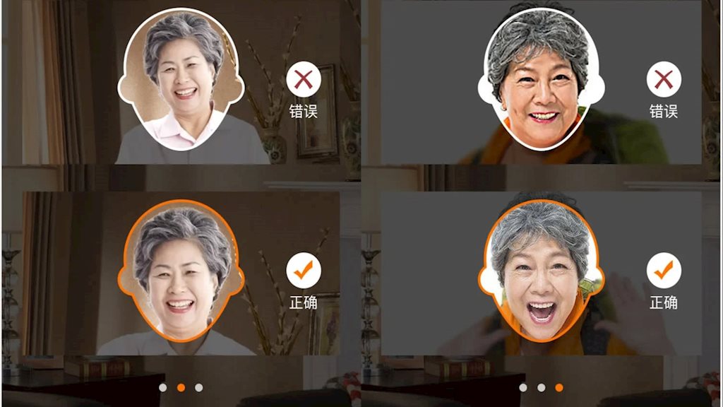 Trung Quốc trả lương hưu bằng ứng dụng nhận diện gương mặt, tránh việc người chết vẫn nhận tiền