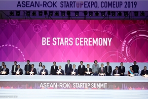 Thủ tướng dự Hội nghị Thượng đỉnh về khởi nghiệp ASEAN - Hàn Quốc