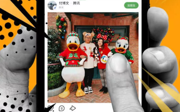 Ứng dụng xã hội vừa được Tencent hồi sinh là nồi lẩu thập cẩm của Facebook, Instagram, và Tinder