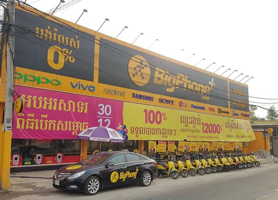 BigPhone+ chính thức khai trương, Thế Giới Di Động 