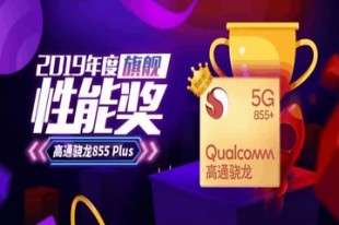 AnTuTu vinh danh một SoC rất hiếm gặp là chipset Android mạnh nhất năm 2019