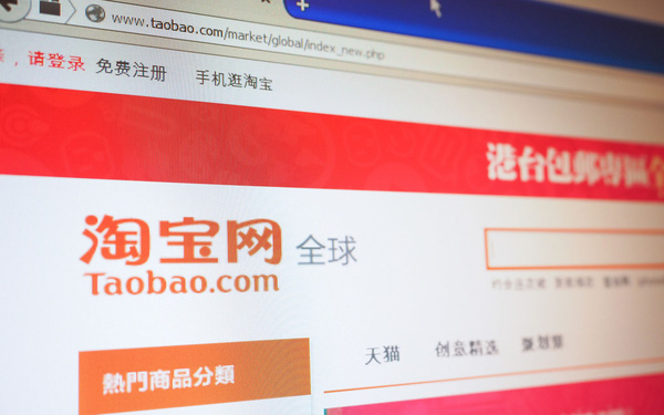 Alibaba tạo ứng dụng mới biến 693 triệu người dùng Taobao thành 'con buôn', vừa mua sắm, vừa bán hàng kiếm lời mà chẳng cần bỏ ra bất kỳ đồng vốn nào