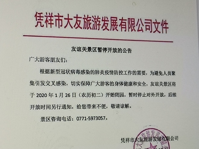 Tac bien - noi am anh cua cac shop online mua dich corona hinh anh 1 69b60f1ba6dc5e8207cd.jpg