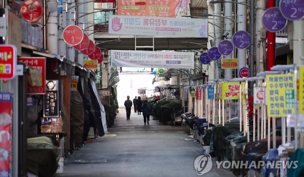 Cuộc sống bên trong 'ổ dịch' Covid-19 ở Hàn Quốc