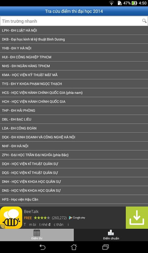 A1-Ung-dung-xem-diem-chuan-thi-Dai-hoc-2014-Android.jpg