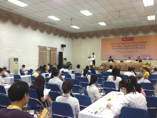 Doanh nghiep Trung Quoc