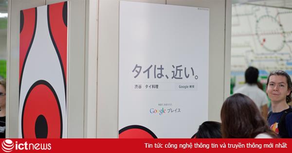 Nhật Bản yêu cầu Google xóa 122 kết quả tìm kiếm định danh