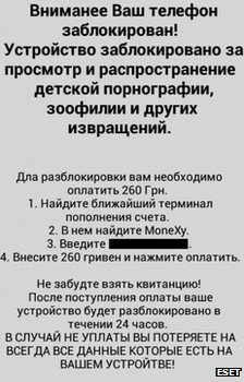 Simplelocker, mã độc, virus, trojan, Android