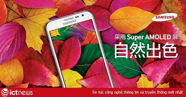 Samsung sắp ra smartphone Galaxy giá rẻ