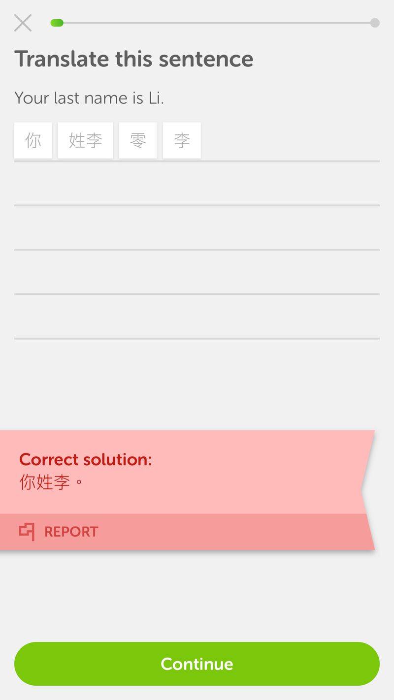 Học tiếng Trung miễn phí trên Duolingo - ảnh 1