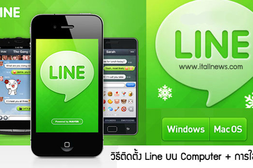 line-app.jpg