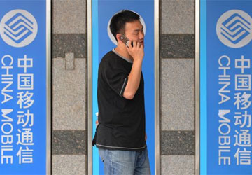China-mobile.jpg