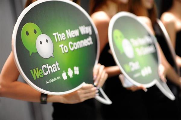 WeChat.PNG