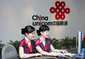 chinaunicom.jpg