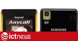 Samsung P318+ sang trọng và hấp dẫn