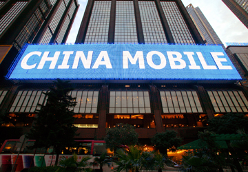 China-Mobile.jpg